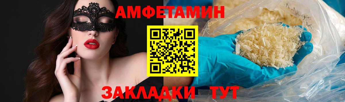 Метамфетамин  Первитин мет  Первитин мет  Вход с VPN  Лысьва 