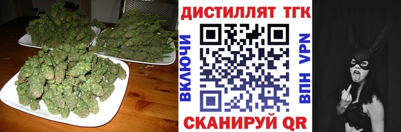 ТГК вейп с тгк  цены наркотик  Лысьва 