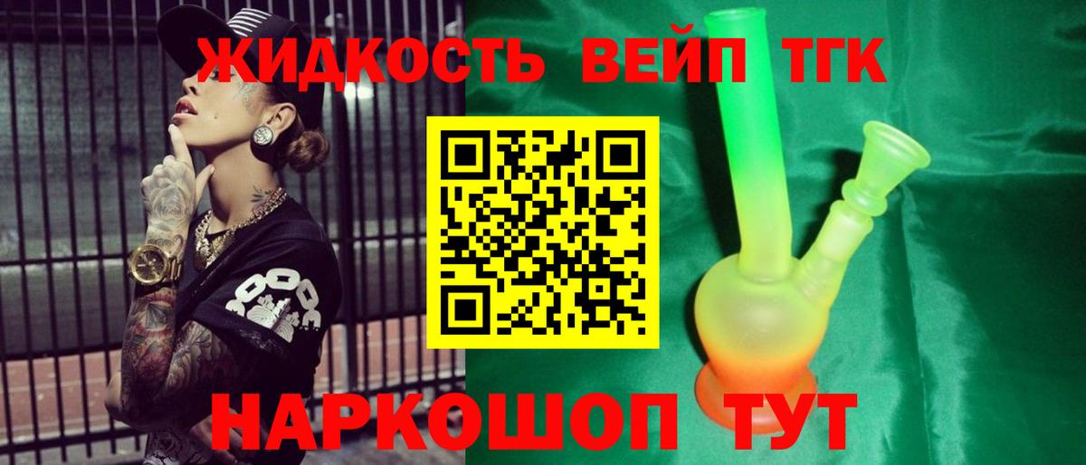 Лысьва  ТГК концентрат  Вход с VPN  ТГК концентрат 