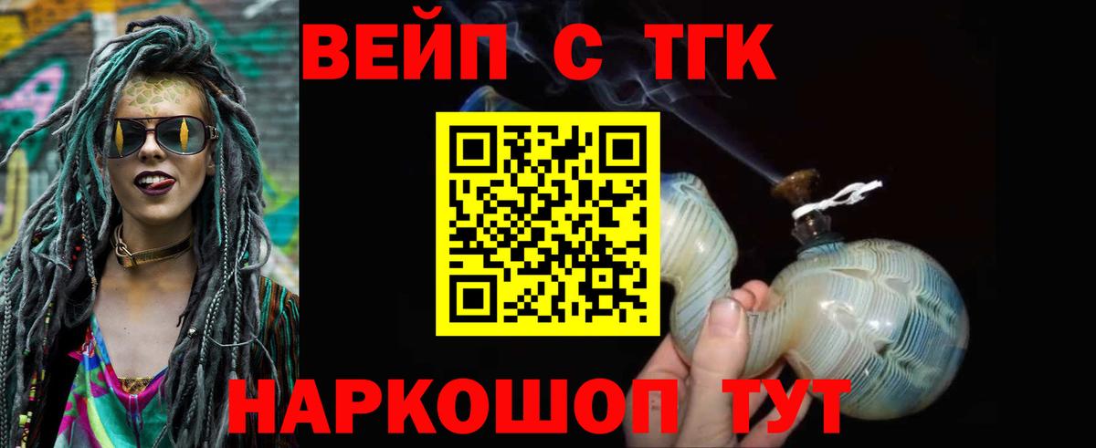 Канабис  Cocaine  Лысьва  Вход с VPN  Меф кристаллы 