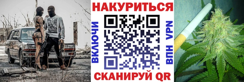 купить закладку  гидра ссылка  Канабис Bruce Banner  Лысьва 
