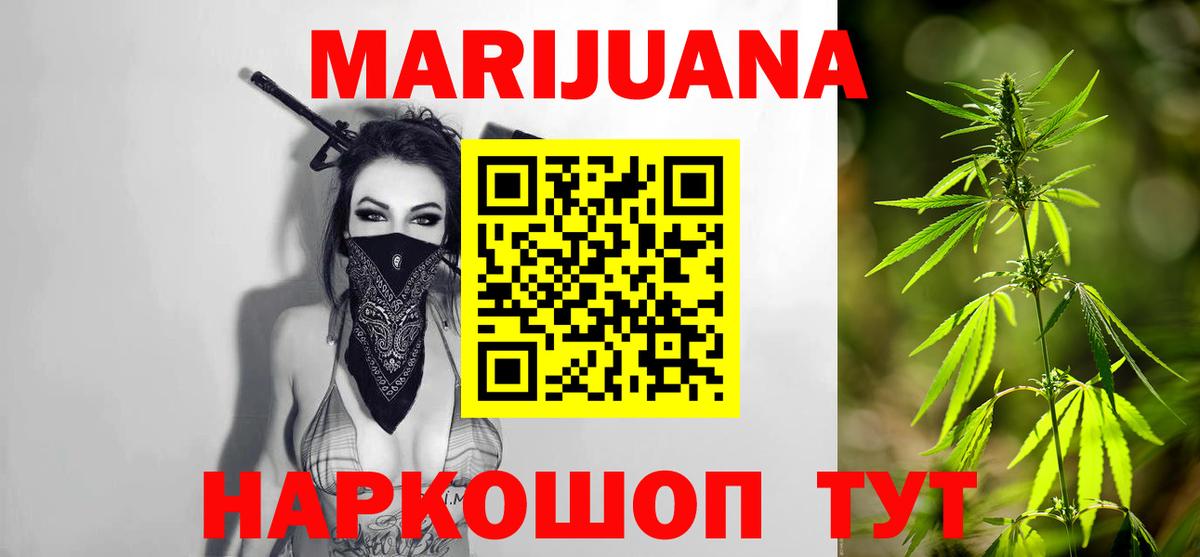 Марихуана LSD WEED  Конопля Amnesia  Лысьва  Шишки марихуана MAZAR  Вход с VPN 